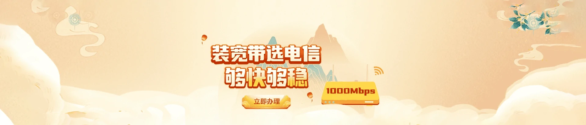 邕宁区电信宽带