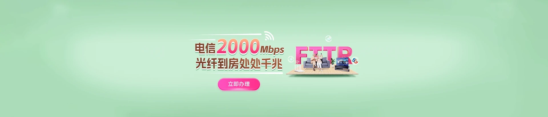 邕宁区电信宽带