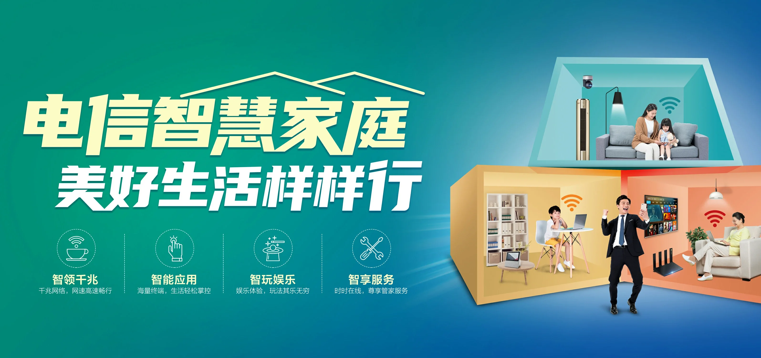 中国电信 邕宁区电信宽带 宽带套餐